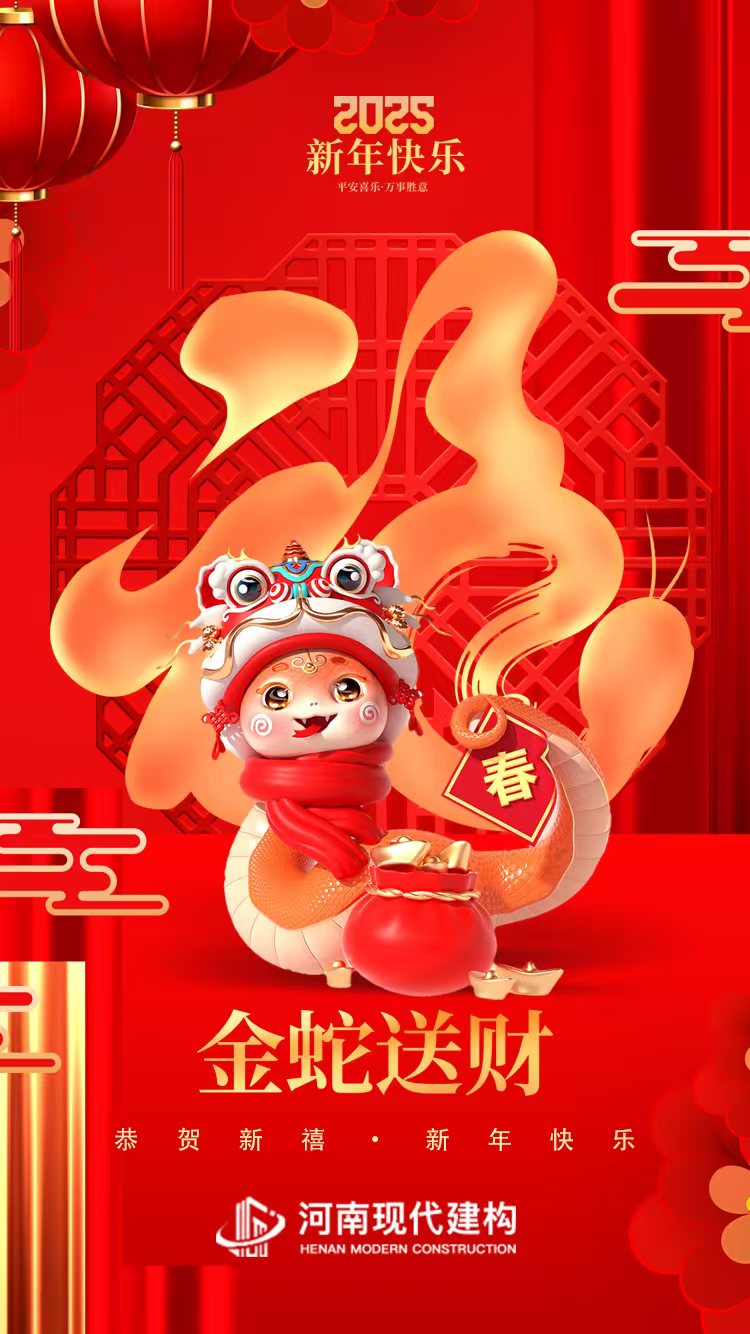 微信圖片_20250121111356.jpg